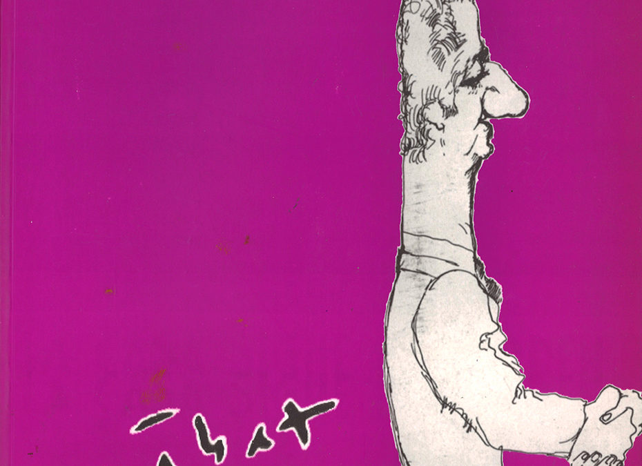 HERMENEGILDO SÁBAT. La casa sigue en orden.